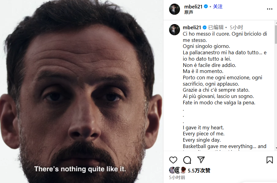 ws, ox, 支球队出战
