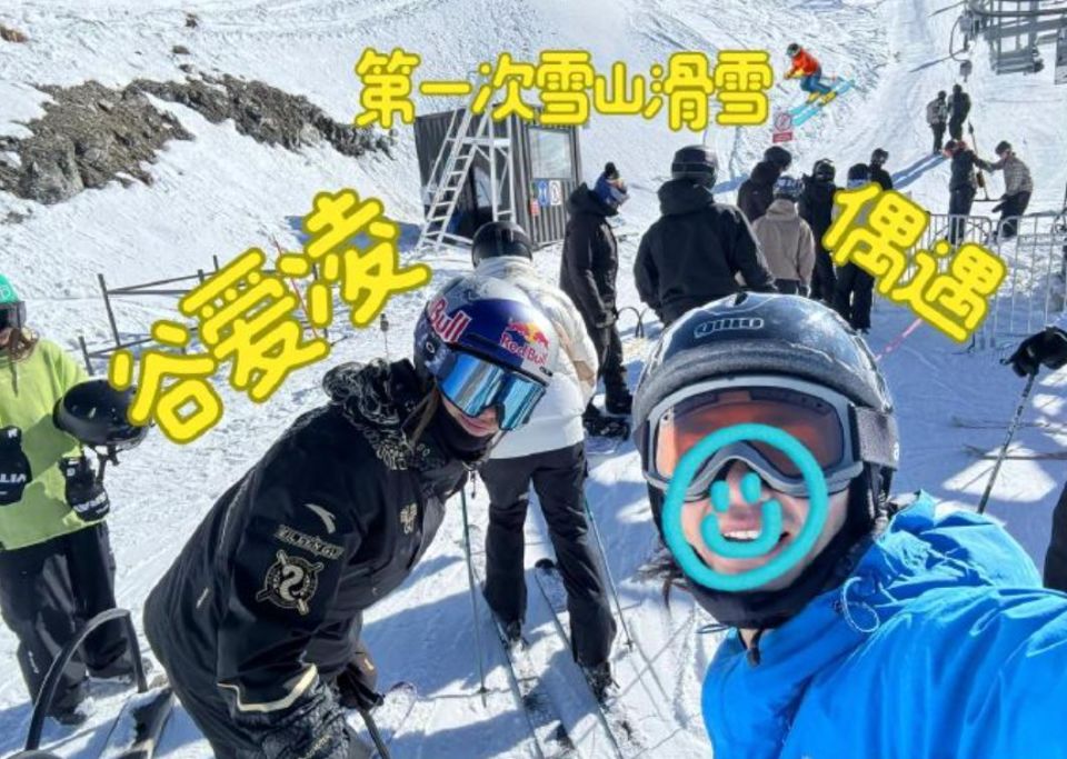 发生的真实, 的伤情还未
