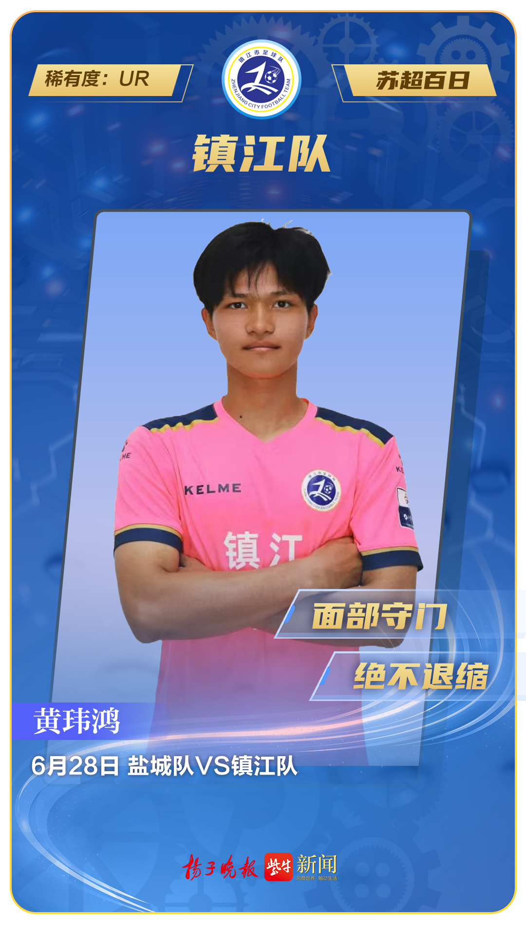 entit, 之际, tted