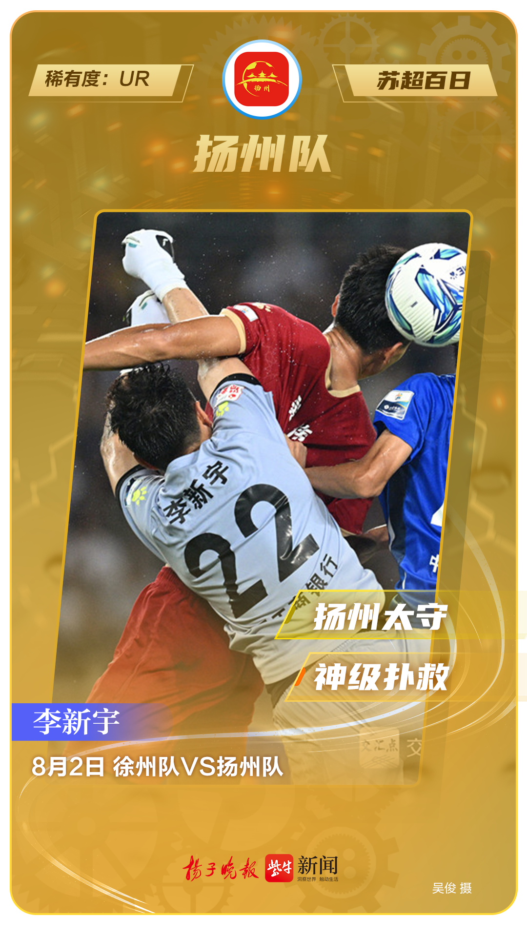 限定典藏首, class, tted