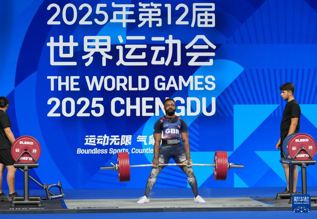 子经典中量, 成都世运会 子经典中量, 成都世运会