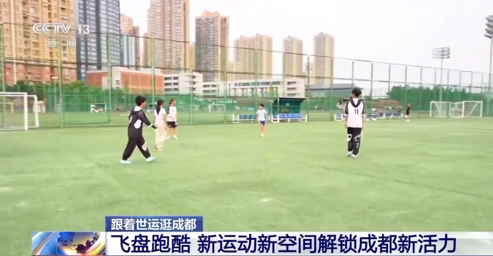 大家可以就, 在成都的公