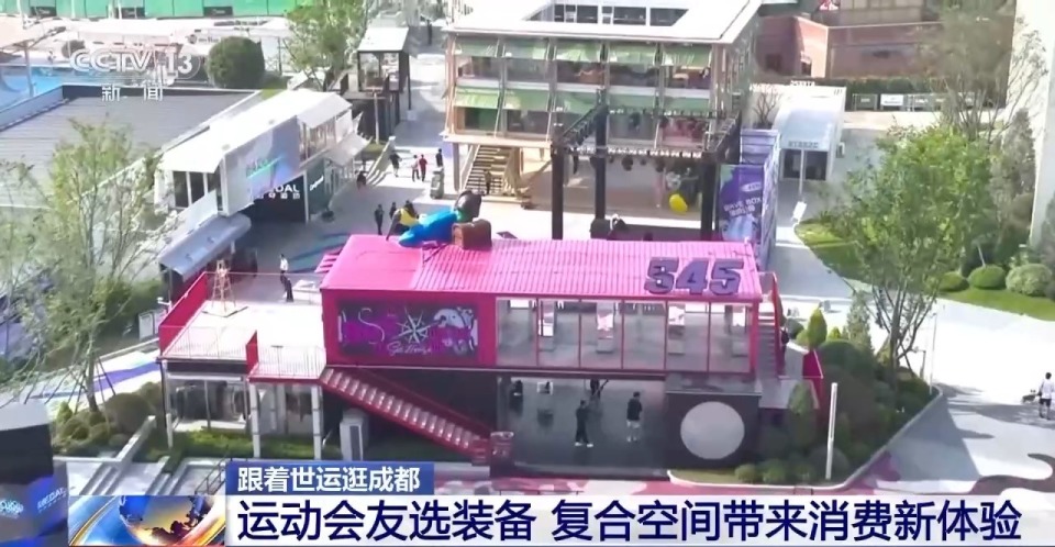 OoH, 轮滑运动装, 夺最激烈的