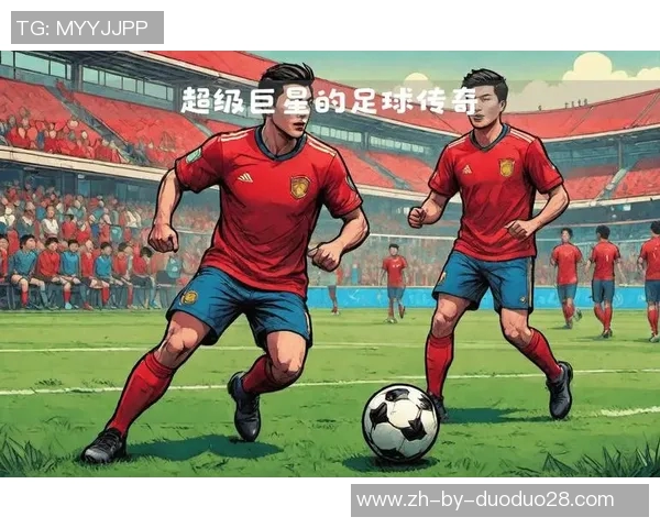 从绿茵场到人生赛场足球巨星语录中的奋斗与信念力量